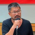 蓝博洲