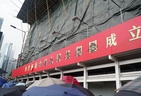今天的暴乱事件是一个极其危险的信号（附带视频）