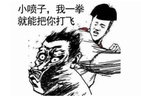 一部国产电影《流浪地球》，逼疯多少“慕洋犬”？