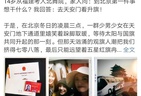 同样是说爱北京天安门，姚某和赵雅芝不同之处在哪