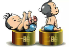 jrs直播手机连接_雷速体育_jrs低调看直播直播：关于强制性计划生育若干鲜为人知的史实