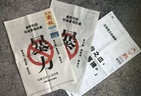 “香港市民”李嘉诚