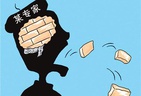 也问姚院长：除了“球藉论”，您还搞错了什么？