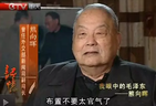 熊蕾：不允许香港对社会主义中国构成任何政治威胁
