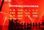 从许X润获奖看意识形态工作责任制的虚化现象