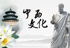 李零：学校不是培养奴才的地方