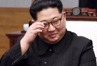 李华亭：金正恩又赢了！