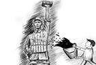 党刊：某中学历史教师长期散播历史虚无主义