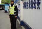你们有什么权力堵警察的嘴?