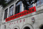 张延忠：为什么关心庐山会议？为什么关心李X？