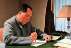 黄卫东：论毛泽东对货币理论的贡献