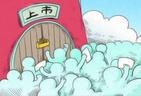 七年后继续强烈呼吁立即禁止中国企业赴美上市