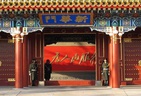 申明底线：“公开反对社会主义的开除”