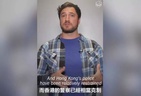 人民日报：美国人揭露香港风波与美反华势力的关系