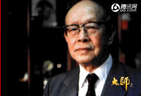 从周有光先生称不上“汉语拼音之父”看网络媒体的本质