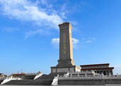 扞卫英雄烈士，传承民族精神