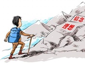 新时代高职网络思政教育的问题及对策创新的思考