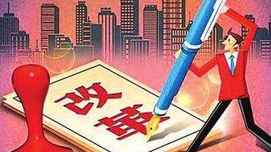 取消所有制分类的主张是违反马克思主义、违反宪法的