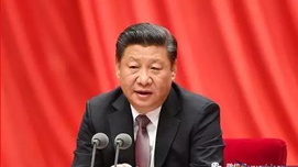 习近平最新反腐讲话！王岐山第一时间解读