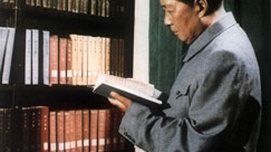 史学大家白寿彝：毛主席是最优秀的史学工作者