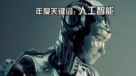 白领和掏粪工，哪个更容易被人工智能取代？ | 土逗思