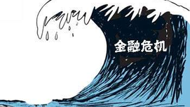 钮文新：中国需要恶补“资本主权定价意识”