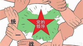 统战用好这“四招”，充分调动起党外人士的积极性