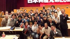 日共合纵连横  日右翼大规模启动反共舆论战