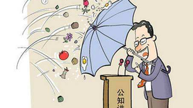 消费学生命案鼓吹“多元化”与普世价值，可耻！