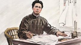 毛泽东诗词中的人民观