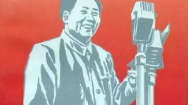 毛泽东观察国际形势的方法
