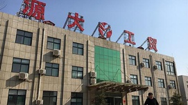 谁迫不及待地借“辱母杀人案”制造动乱