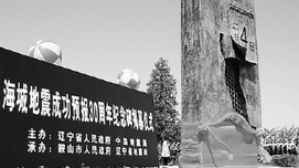 江宇：地震预报读书笔记