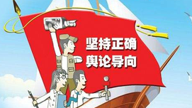 宋方敏：不能放任国企私有化的舆论导向