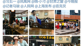 莫以“民族宗教”做惰政的挡箭牌——观“拉面帮”事件有感