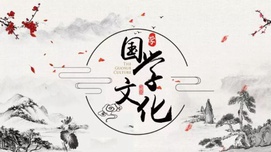 清江游：由“汉服”热想到的