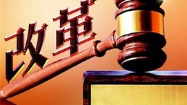 宋方敏：警惕“供给侧改革”西化解读的危害
