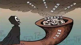 李戡：左手模仿、右手抄袭——杨天石的黄郛研究
