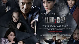 资本比毒品更可怕——评揭露资本势力的电视剧《谜砂》