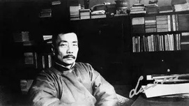 毛主席为什么说“我和鲁迅的心是相通”的
