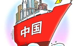 全面理解改革开放，别被新自由主义者唬住