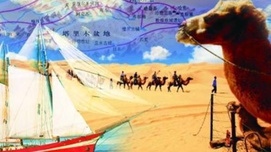 黑“一带一路”的组织，即将有大动作