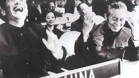 46年前的伟大斗争：中国重返联合国
