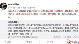 有些外国人的横与有些中国人的贱