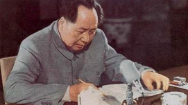 毛泽东“改造中国与世界”思想及其对新时代的启示