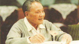 宋方敏：完整准确地理解邓小平理论