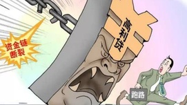 辱母杀人案背后的问题:政府应负债为市场提供资金