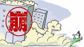 美加息不可怕，房地产才是中国经济的坟墓