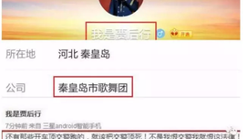 善待警察：辱警七贱客被查处释放出的信号