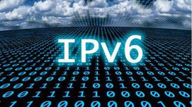 美重新规划IPv6，我国应审视IPv6全面升级